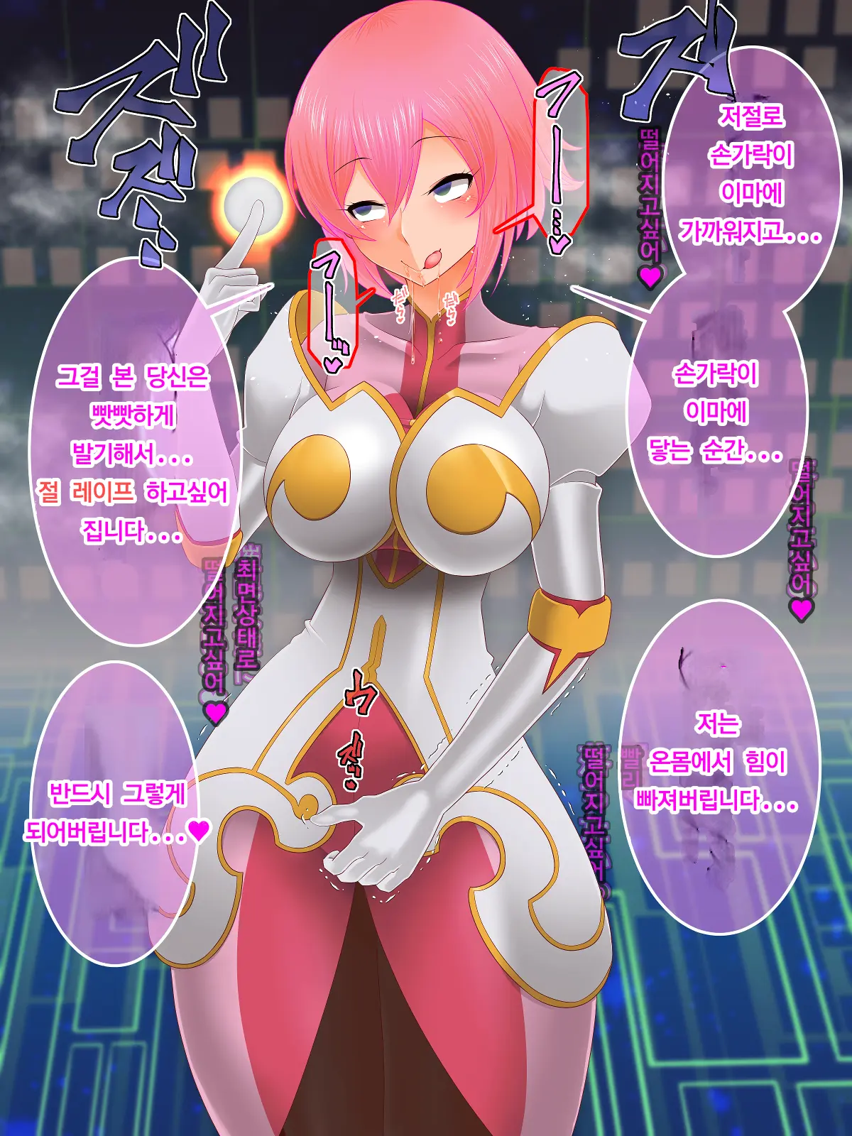 Tales Of Hypnosis2